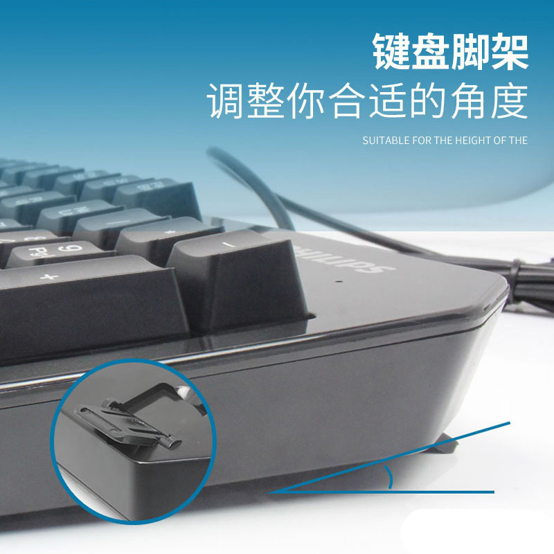 飞利浦有线键盘鼠标套装台式电脑笔记本家用办公游戏防水有线键鼠 键鼠套装-白色有声鼠标