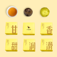 八马茶叶 新会柑皮白茶福鼎老白茶柑柑好小青柑柑白茶自饮装45g