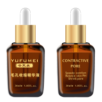 [买2送1]誉芙美毛孔收缩精华液30ml 面部提拉紧致毛孔粗大男女士黑头细致补水