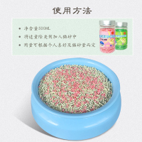 西西猫砂除臭剂300ML(茉莉味)猫砂除臭香珠除臭剂猫屎猫沙伴侣猫砂盆消臭珠除臭粉去味猫咪用品