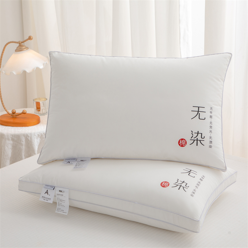 雅鹿水洗棉无染舒柔中枕（一对）高清大图