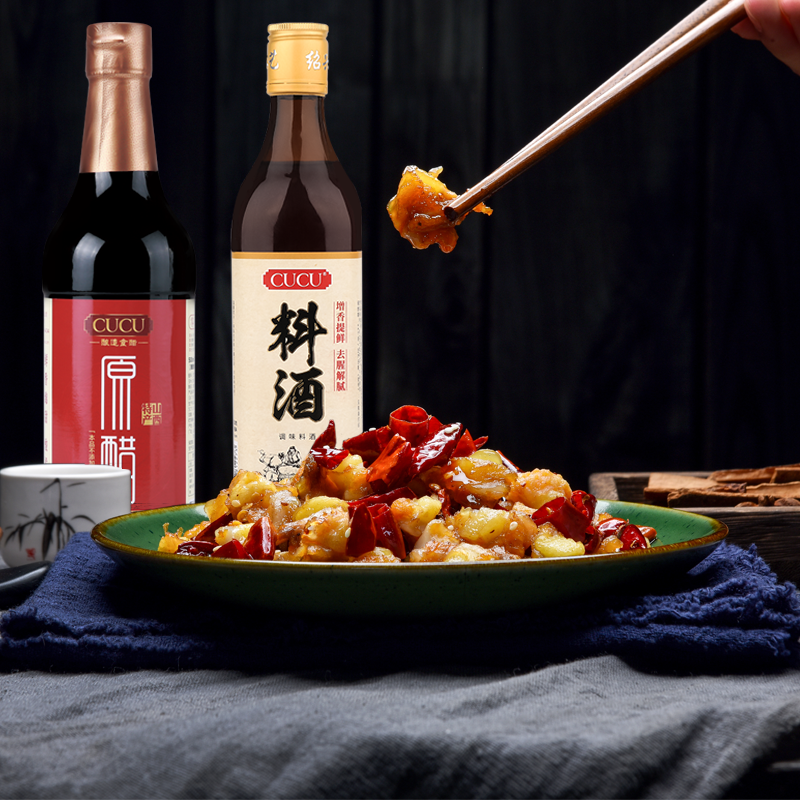 CUCU 6°原醋+普通料酒 500ml*2 调味组合 山西 酿造 老陈醋