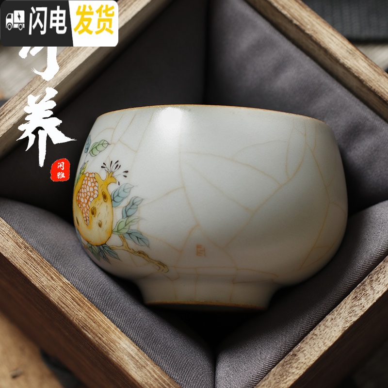 三维工匠景德镇汝窑日式中式功夫陶瓷复古单杯喝茶碗闻香杯品茗杯主人茶杯 月白汝窑宽口杯-柿子高清大图