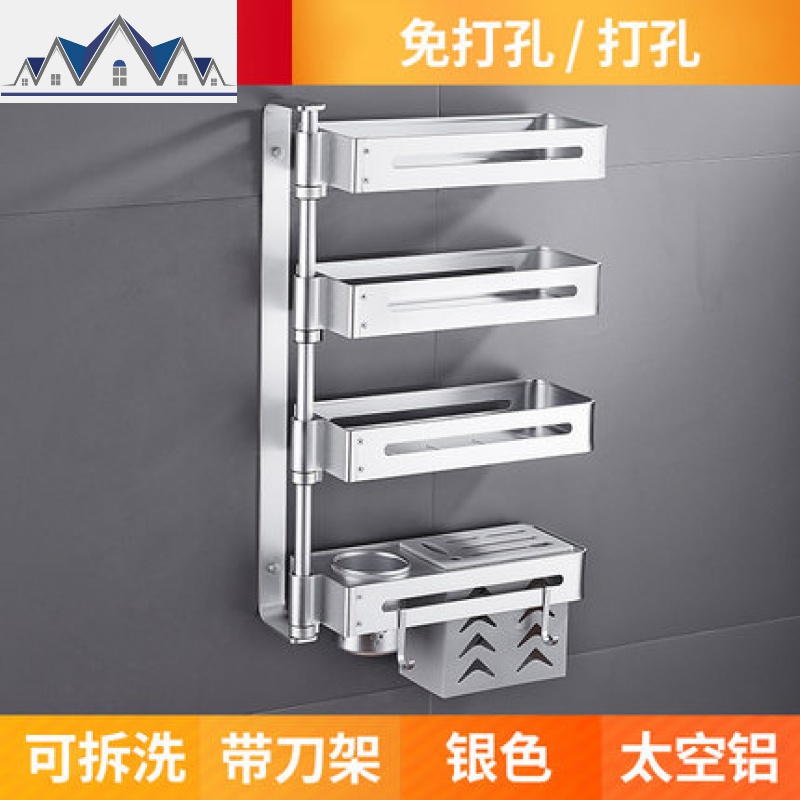 免打孔厨房置物架调料调味架壁挂式转角旋转多功能收纳架省空间_15_691 优雅银3层旋转+加刀架