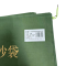 亭松 沙袋 50cm*70cm 单位:个
