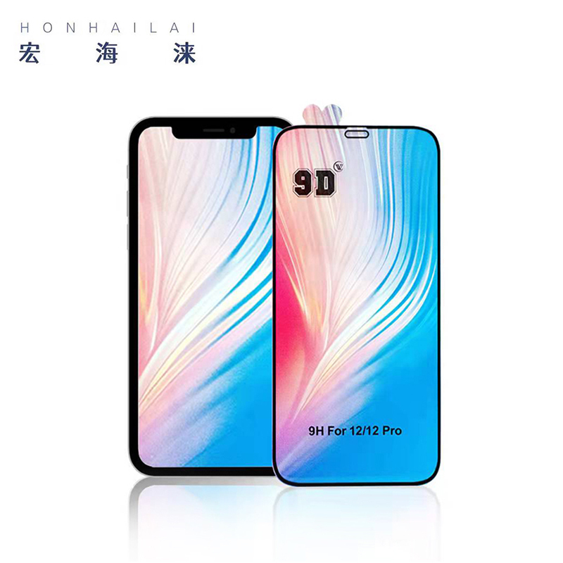 宏海涞爱心黑边高清手机钢化膜钻石膜苹果手机专用iPhone11/12/13全屏覆盖xs/7p/8p苹果防摔防爆手机钢化膜