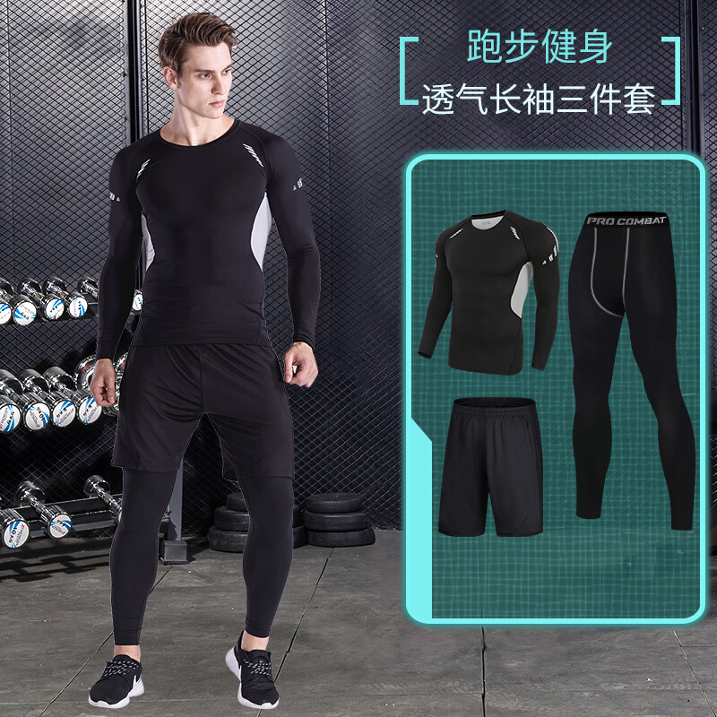 健身服男健身套装春夏跑步套装健身房运动紧身衣速干裤篮球训练服