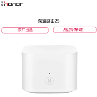 荣耀 路 由2S