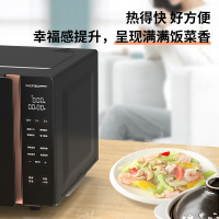 美的(Midea)变频微波炉烤箱一体机平板式23升大容量900W变频速热家用多功能微蒸烤一体光波炉M3-L231F
