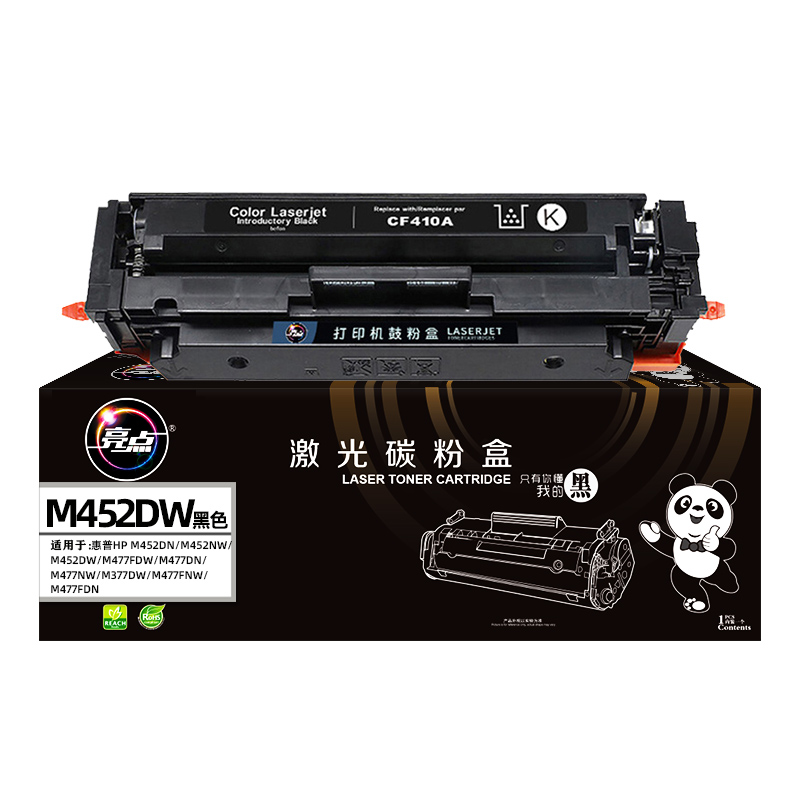 亮点硒鼓 M452DW黑 支高清大图