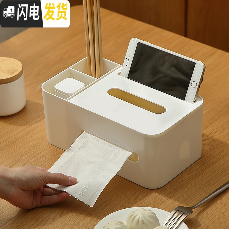 三维工匠纸巾盒抽纸家用客厅创意餐巾遥控器茶几收纳盒可爱多功能家居简约高清大图