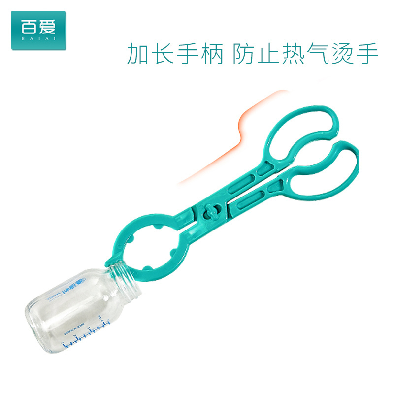 奶瓶夹奶瓶消毒夹耐高温防滑奶瓶夹子钳消毒钳夹奶瓶的夹子奶瓶刷搭配套装
