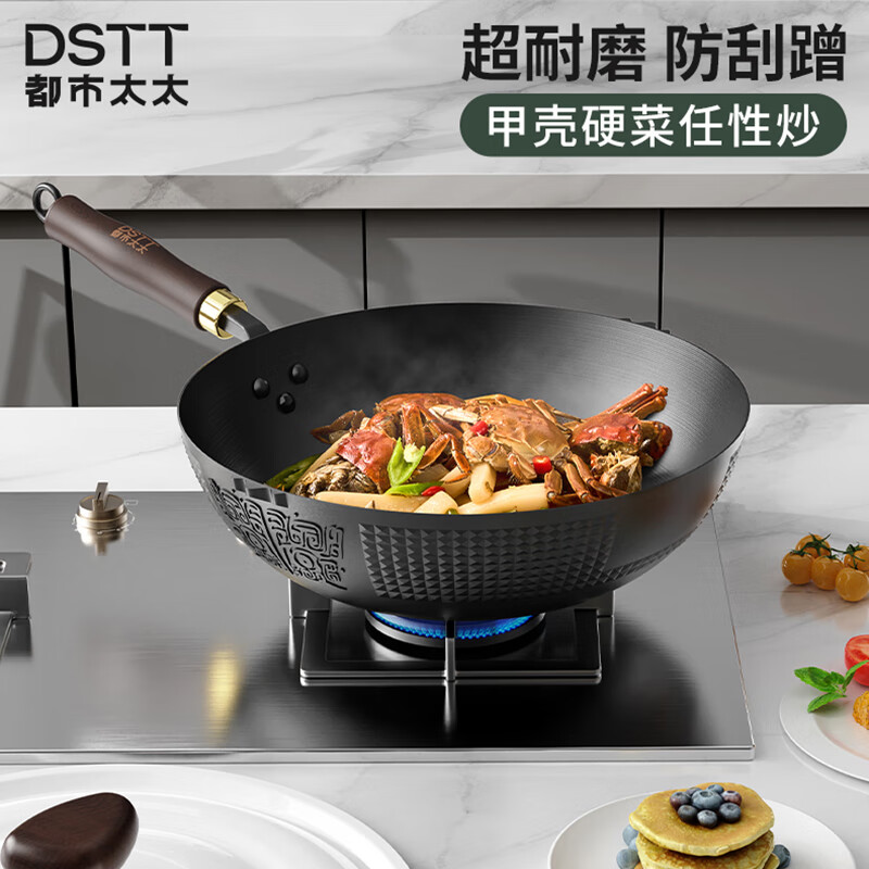 都市太太 DSNTCG 拿铁 · 铸铁料理炒锅 快速导热不粘锅 黑色 32cm高清大图