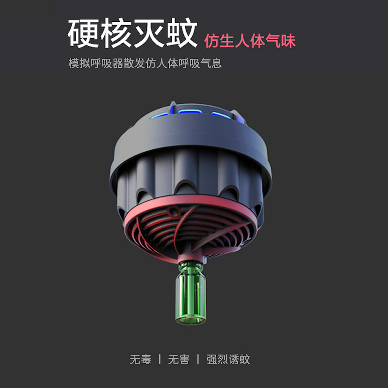 小禾智能驱蚊器DH-MW10 涡轮引擎 立体光源诱蚊 强力吸蚊 驱蚊器