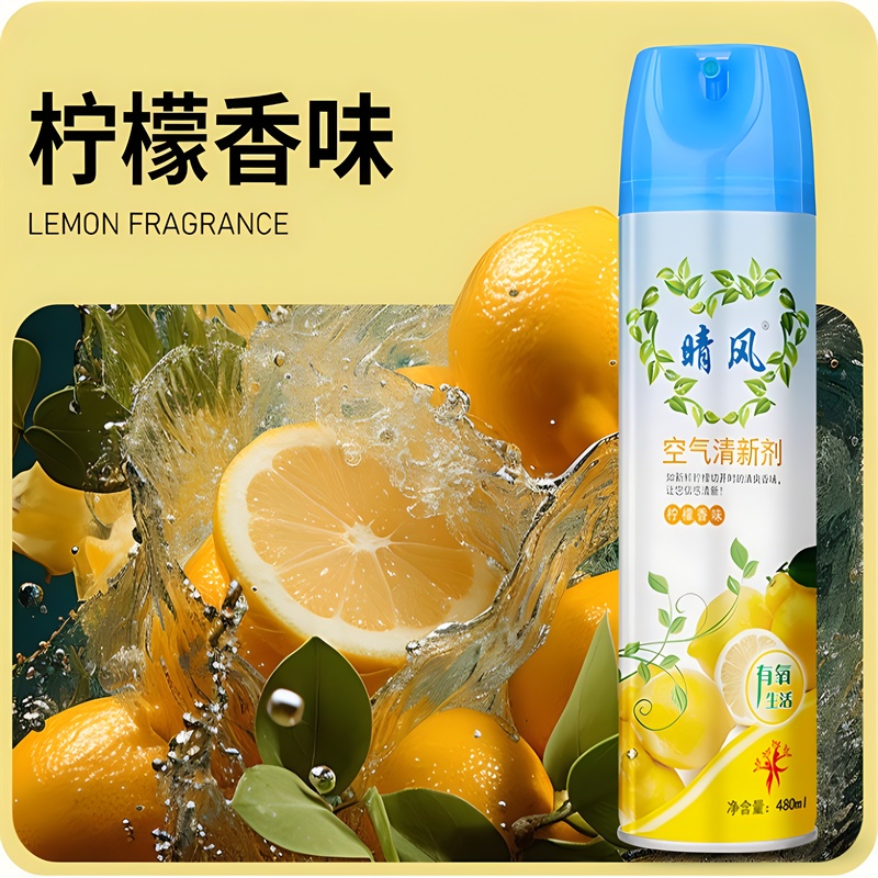 空气清新剂喷雾持久香家用汽车内卧室卫生间KTV宾馆厕所除臭除味高清大图