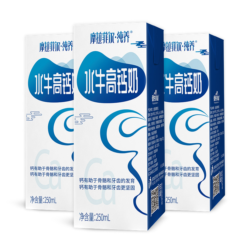 皇氏乳业 摩拉菲尔·纯养水牛高钙奶 250ml*12盒 老人小孩高钙水牛奶 纯养水牛高钙奶