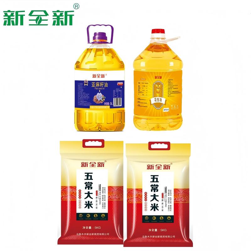 新全新福利礼包套餐X002/套高清大图