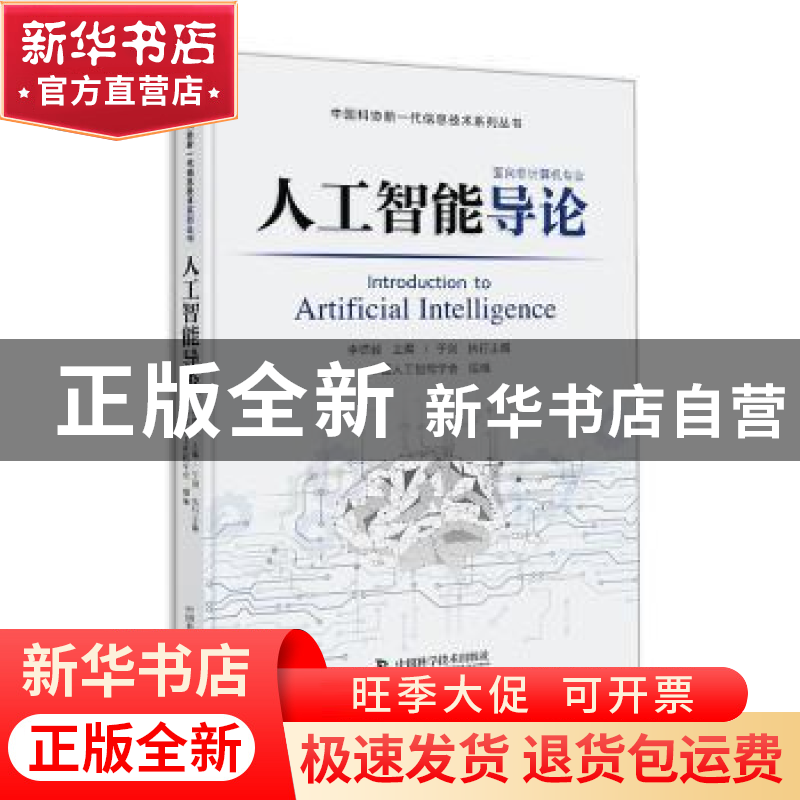正版 中国研究生教育70年 王战军,周文辉,李明磊,陈雁 中国科高清大图