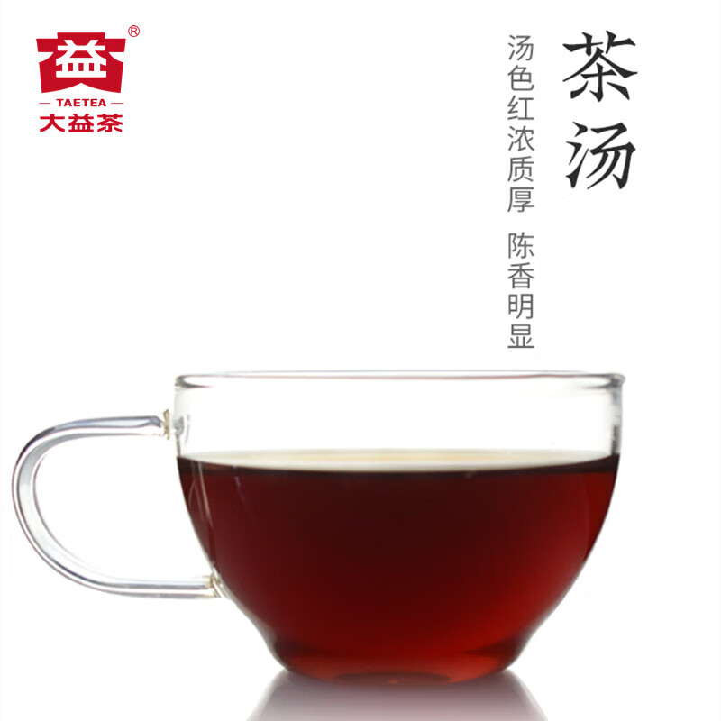 大益普洱茶小金沱茶中华老字号 茶叶自己喝 熟茶45g/盒高清大图