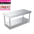 乐创(lecon)双层平板工作台201不锈钢工作台1200*800LC-J-PB1208