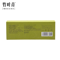 竹叶青茶2021年新茶峨眉高山绿茶特级(品味)礼盒60g(买2盒配手提袋)