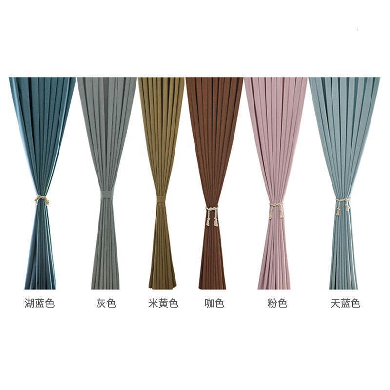 美帮汇窗帘成品定制简约现代客厅素色北欧飘窗落地窗棉麻纱窗帘遮光卧室高清大图