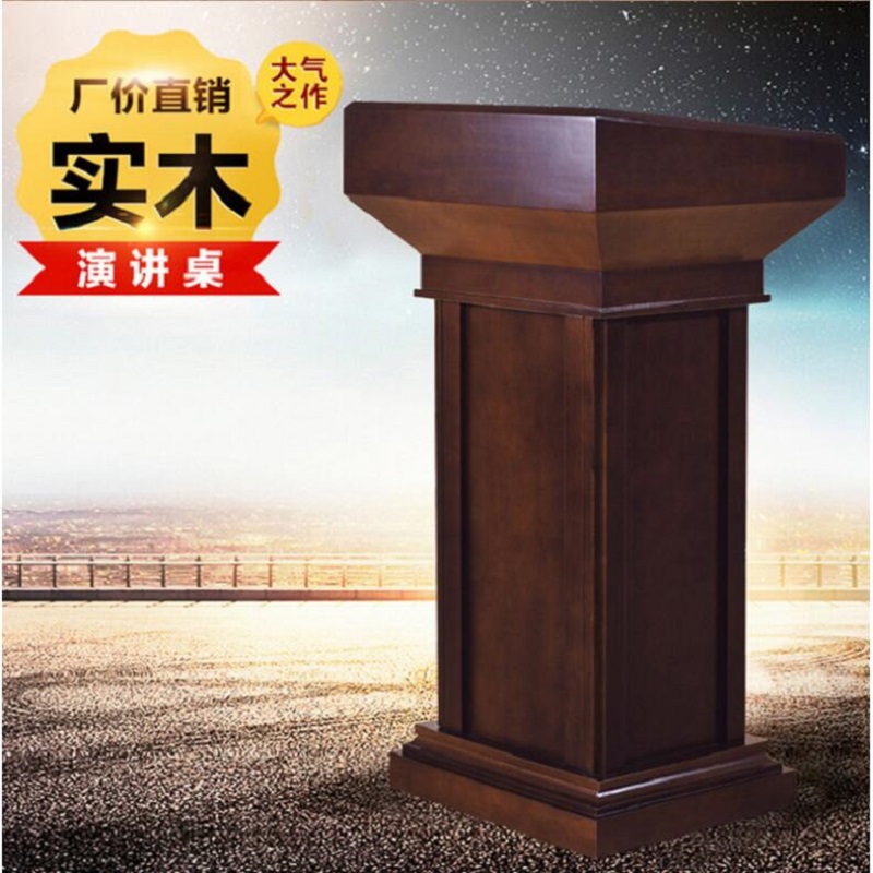 心业教师讲台XY-JT01会议台 此产品单件不出售批量请联系客服(仅在线下销售,仅供安徽政府部门批量采购)高清大图