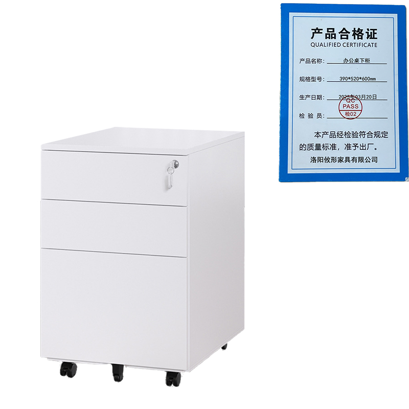 凌迪星办公桌下柜39*52*60cm台高清大图