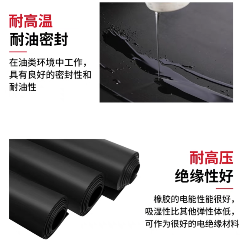 绝缘防护垫黑色平面常规 3mm*1.2米*3.3米 单位/张