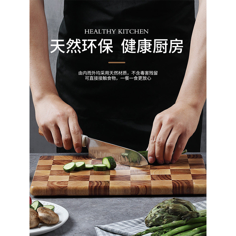 卡特马克棋盘格菜板家用切菜板水果专用案板加厚实木菜板砧板案板 40双层棋盘格砧板乌檀木高清大图