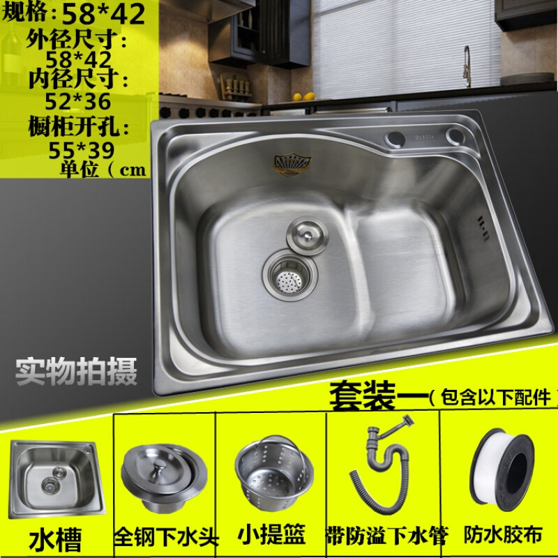 单水糟经济型洗菜盆洗碗池不锈钢单个洗水不锈钢盆简易排水波迷娜BOMINA