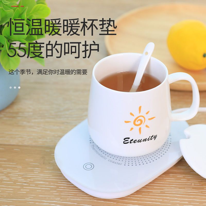 暖暖杯约55度加热垫水杯加热器自动保温碟热杯保温杯