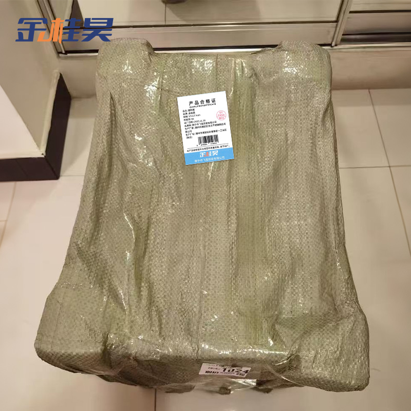 金桂昊 塑料筐 57x17.5cm 个高清大图