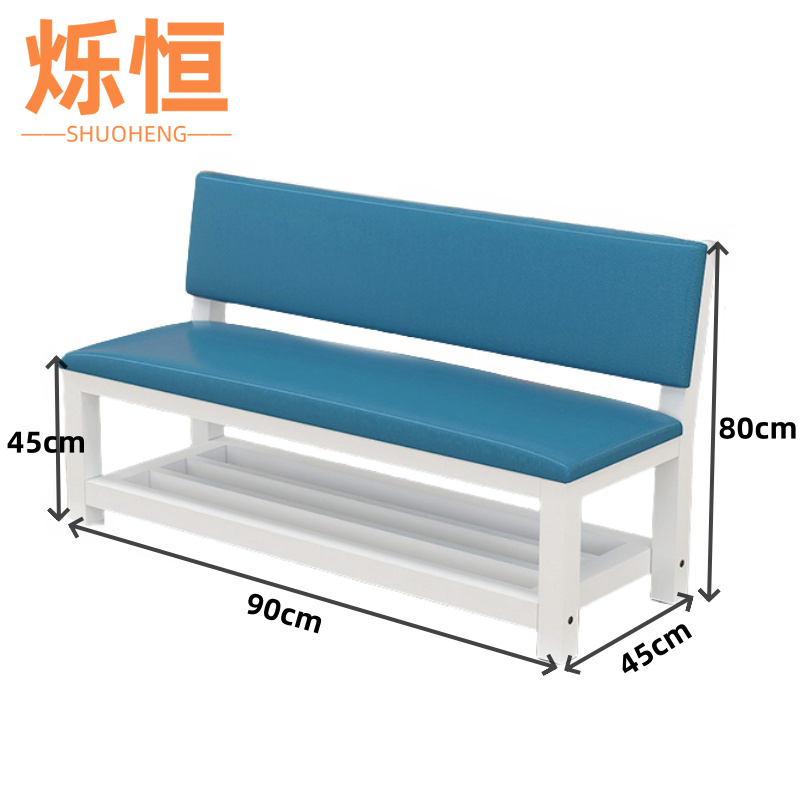 烁恒换鞋凳 90cm张