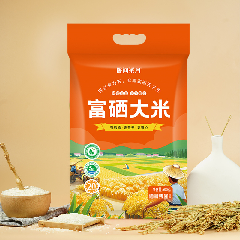 陇间柒月风吹稻香富硒大米500g C01 粒粒饱满营养丰富高清大图