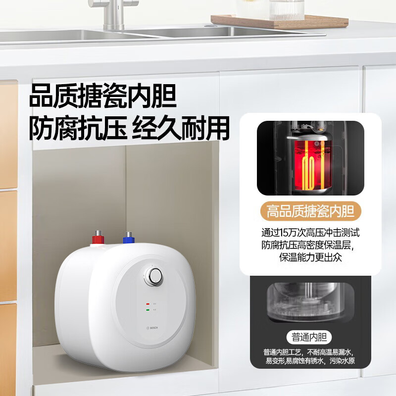 博世BOSCH一级能效单管加博世(BOSCH)节能省电一级能效10升迷你速热恒温增容热厨宝 旋钮式控制7.5千克轻巧设计高清大图