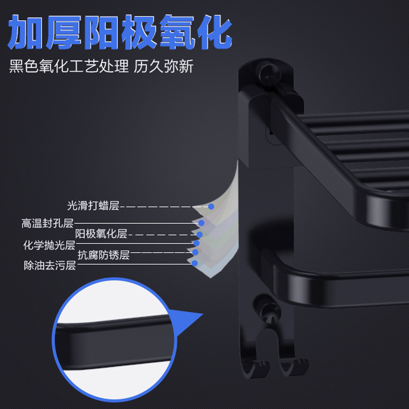法恩莎卫浴 浴室挂件套装黑色系列高端黑六件套收纳挂衣钩厕纸盒置物架挂钩套装