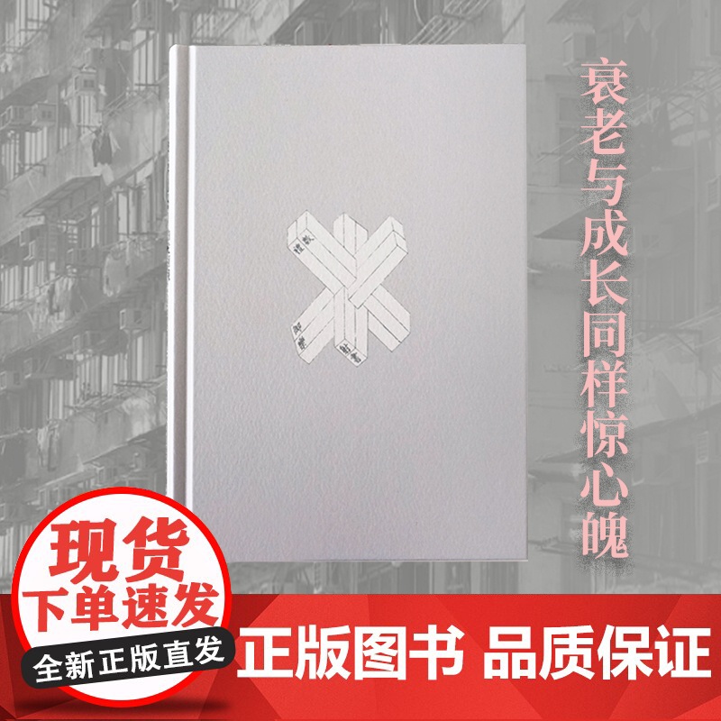 白发阿娥盖章版FXY高清大图