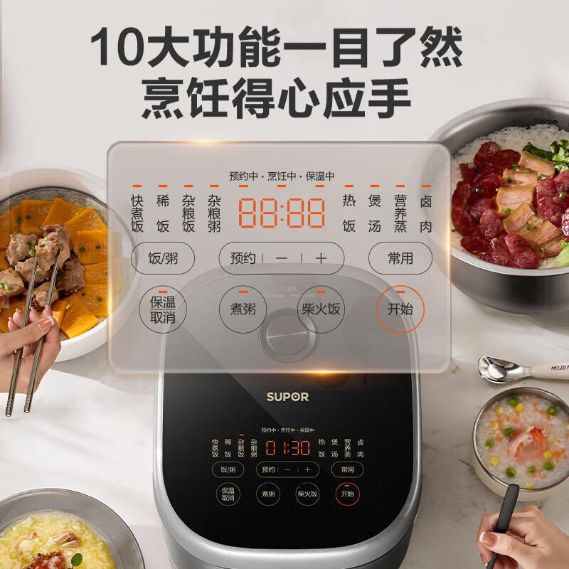 苏泊尔(SUPOR)家用智能多功能电饭煲 电饭锅煮饭锅SF30HC4896 3L高清大图