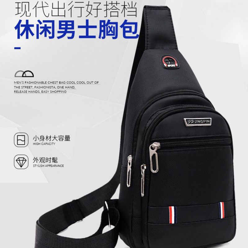 胸包男士单肩斜挎包防水牛津布胸前潮牌运动休闲小挎包背包男包包_1_508高清大图