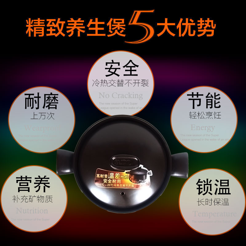 苏泊尔(SUPOR)砂锅新陶瓷深汤煲家用商用养生耐高温沙锅石锅陶瓷锅3.5-4.5-6-8L升大小号容量可选TB80A1高清大图