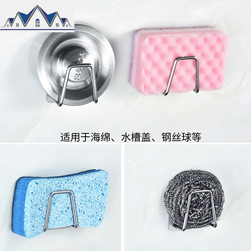 洗碗海绵沥水架不锈钢抹布架免打孔水池收纳用品厨房水置物架 三维工匠高清大图