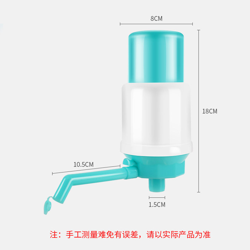 拜杰家用桶装水抽水器 手动压水器上水器吸水器抽水器桶装水 HL-08高清大图