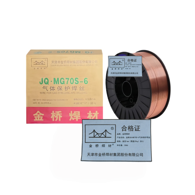 金桥焊材 气体保护焊丝JQ-MG70S-6 直径1mm(黑盘20kg)实心 箱高清大图