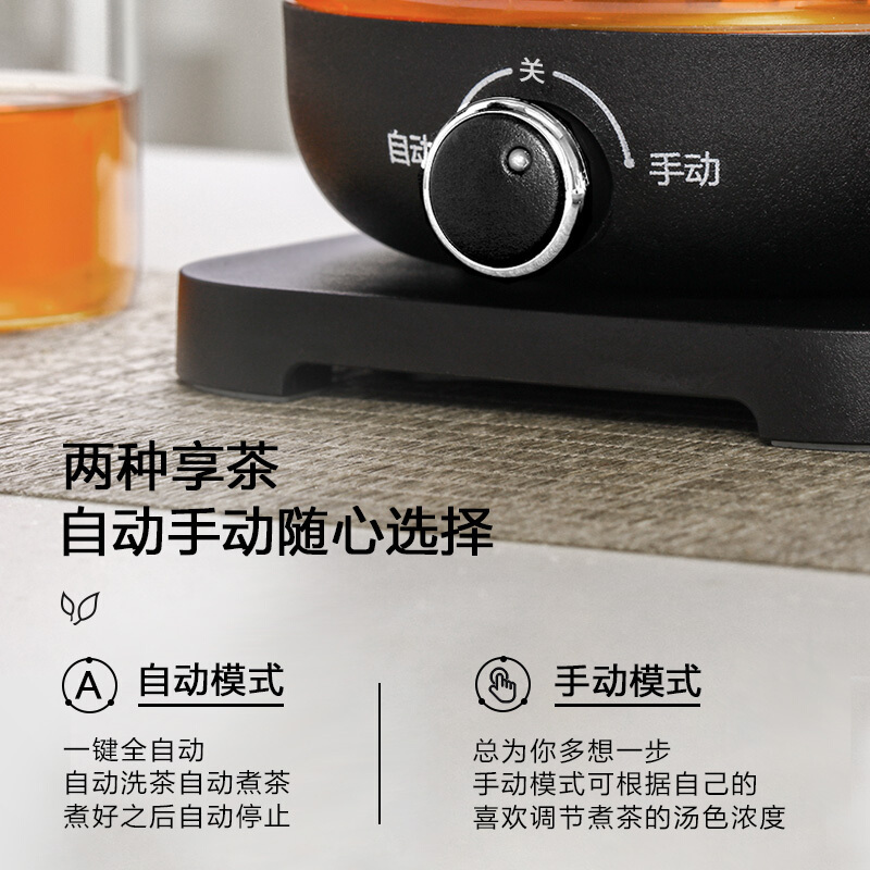 苏泊尔(SUPOR) 养生壶煮茶器煮茶壶电水壶热水壶烧水壶电热水壶迷你玻璃花茶壶黑茶 SW-10C01