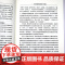孙正聿哲学文集:哲学观研究 书籍