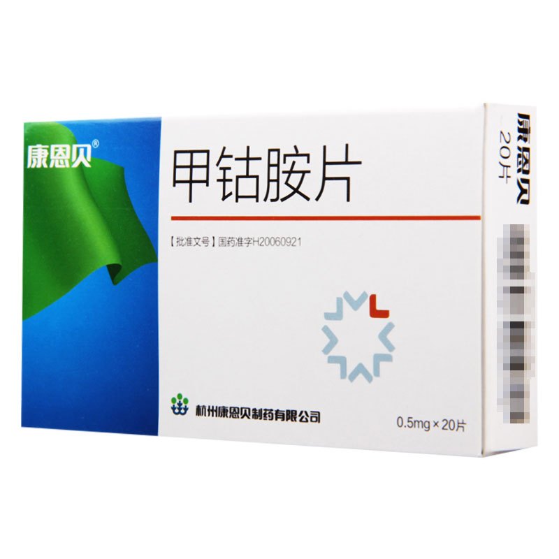 康恩贝 甲钴胺片 0.5mg*20片/盒