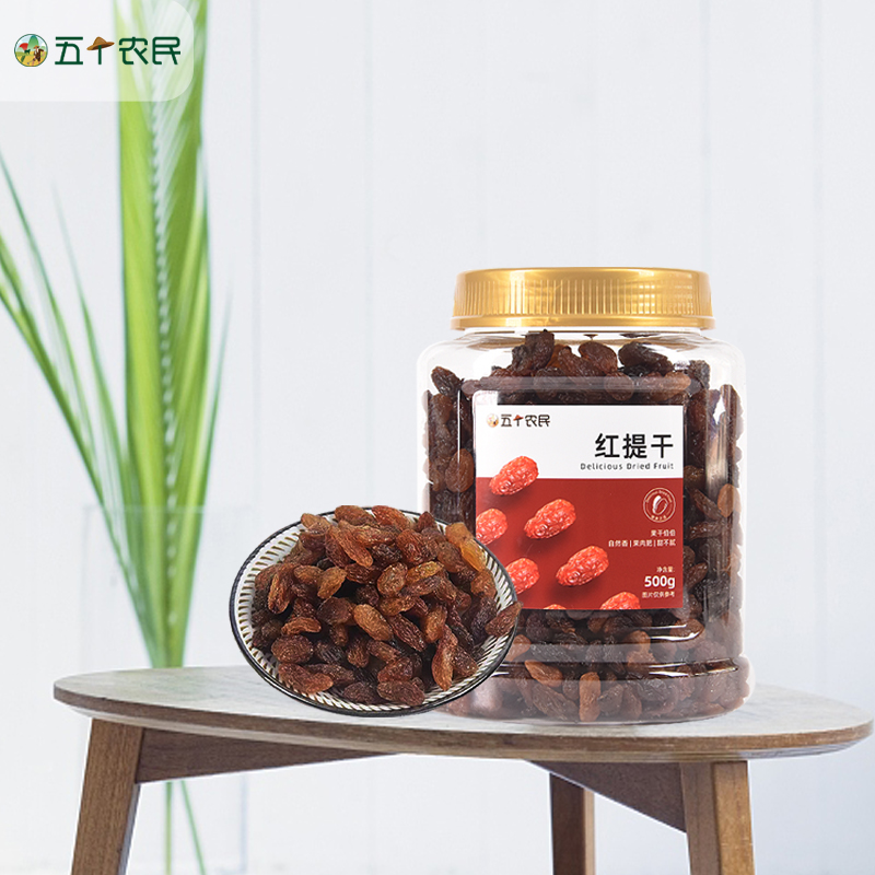五个农民新疆吐鲁番红提干500g/罐装免洗果干蜜饯零食高清大图
