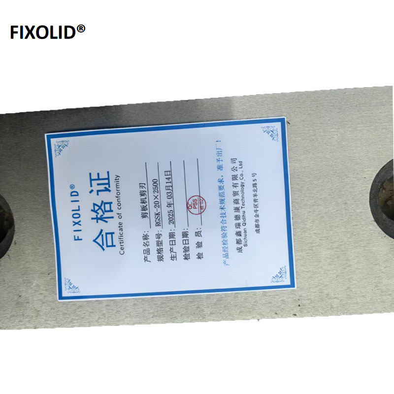FIXOLID 剪板机剪刃 RGSK-20x2500 片高清大图