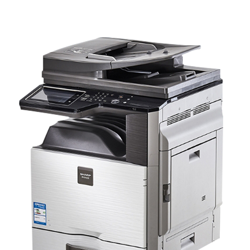 夏普(SHARP)MX-B4621R黑白A3激光打印机一体机 复合机 复印机 网络打印 U盘扫描(输稿器主机+二层纸盒)